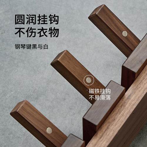 钢帽SNT琴键挂衣架实木墙上壁挂钩卧室玄关入进门后置物户免打孔