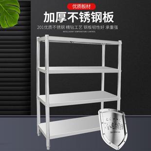 锈钢厨房置物架易多层落不地多功能家623用商用简五层库货架展示