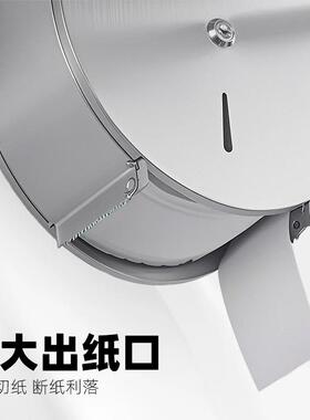 30免4不锈钢大餐盘卷纸架酒厅卫生间打店孔挂壁HL110式擦手纸盒