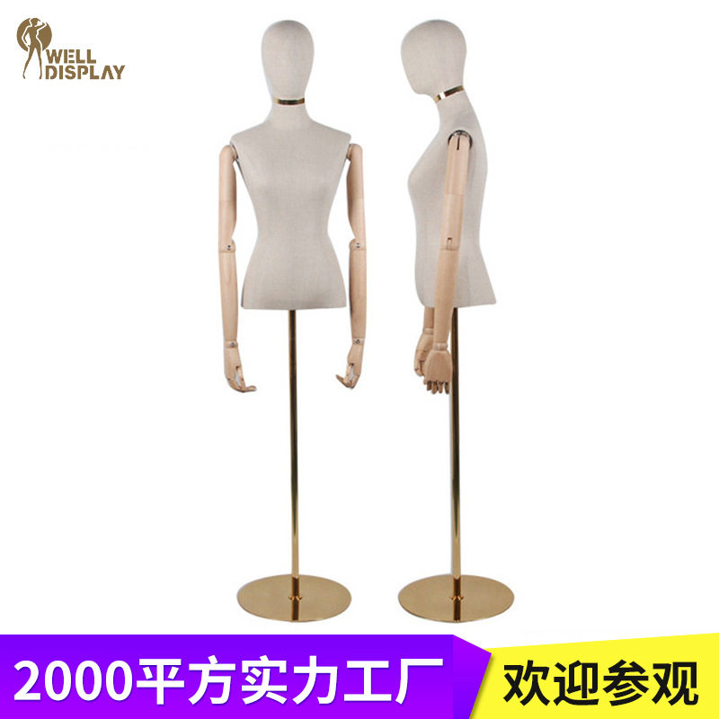 服装店实木手臂金项圈女模道具