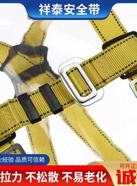 半身三式带高点弹JYM空作业保带欧式险双肩护腰力绳安全带