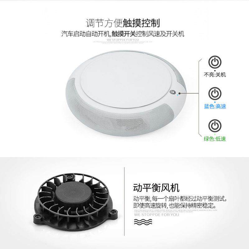 厂家直销车载空净化器负汽车用气离子净CZ-Z1化器除尘异味现货