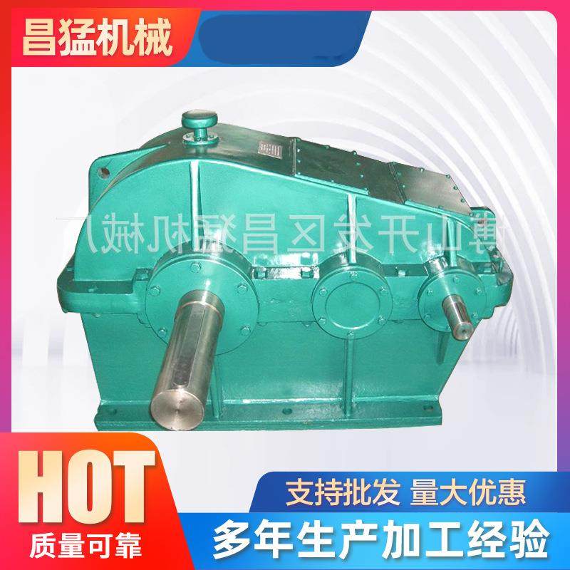 减速机厂家销售ZL35ZL50圆柱齿轮减速3机ZDGRL系轮列齿减速器