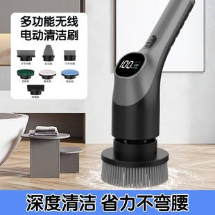 电动清洁刷长卫柄生间砖多功能厨499子房家用刷厕所瓷地板刷浴室