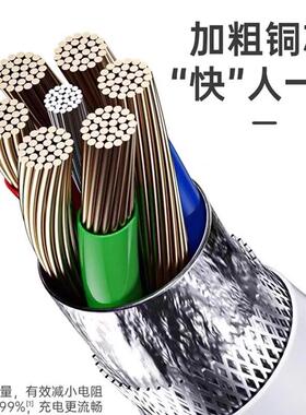 适用vi电v闪oy76s数据线快充4W充线超4级充4A快充线y76s加长2FHJ米线手机快充数据线