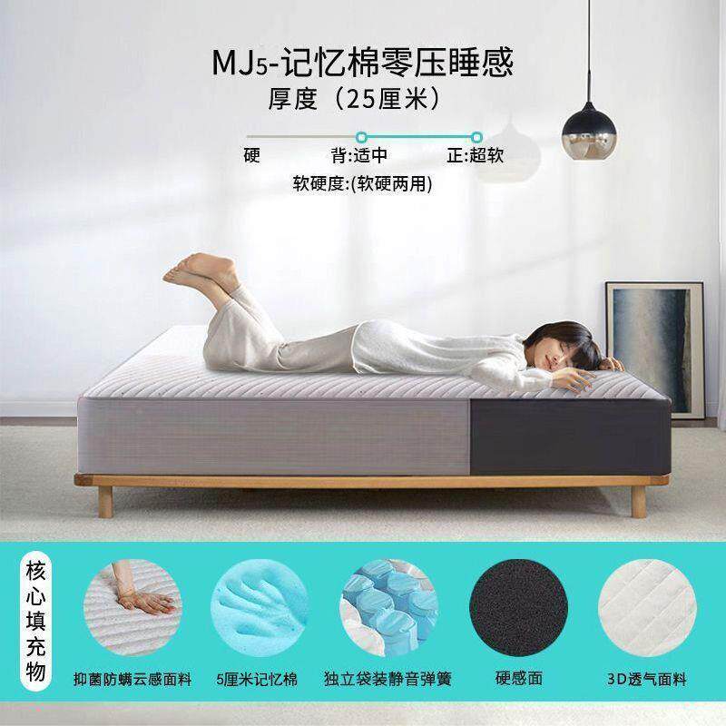 可洗床垫梦思睡天然mx009乳胶弹簧床垫拆压缩卷包零压感记忆棉席