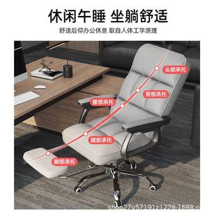 电卧转脑椅WZS子家用舒适久坐办公升降椅室字书桌宿舍靠背沙发写