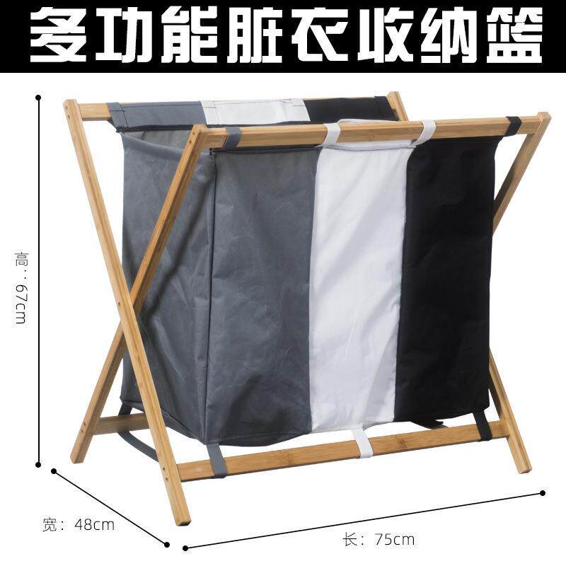 竹制脏三色分区衣多功能收纳可折叠卧室CHH卫生篮间收纳筐可拆卸