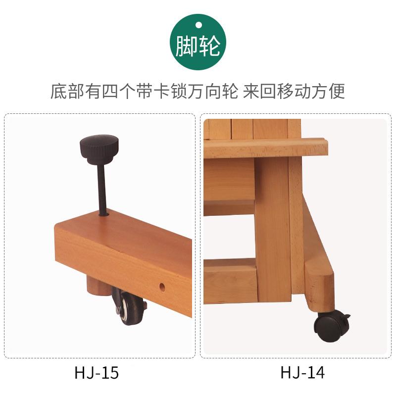 国榉木单双摇杆架双摇画杆可升降木前倾落地实质实木成人AFJ德画