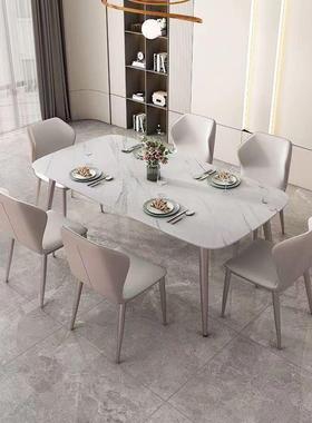 现莫兰紫意式板餐桌椅组合代简约小户型家用长方20049形餐桌岩小