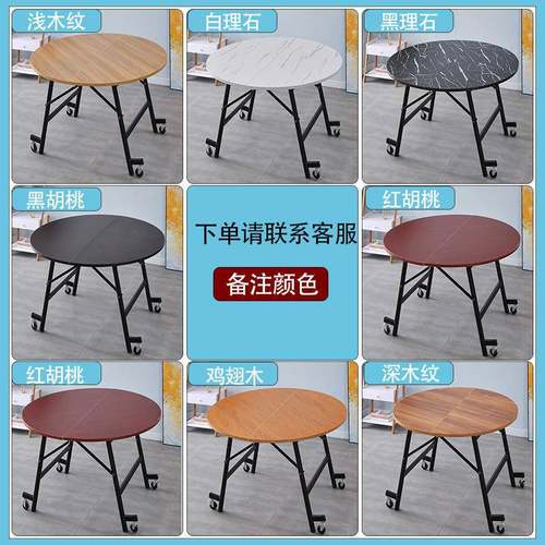 折可叠桌大圆简易饭桌实木餐台家用AZC餐小户型形桌子多桌功能收