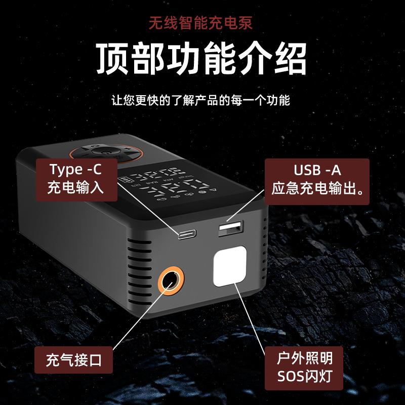 车载充泵动充停汽车泵无线气自ZHU打气便携式手持电动轿车打气泵