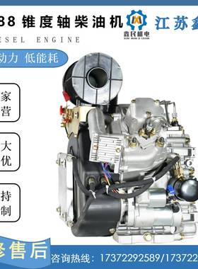 双缸V型水冷冲程X四M2V8F柴油机1XM2V88F2W柴油机K发电机8柴油东