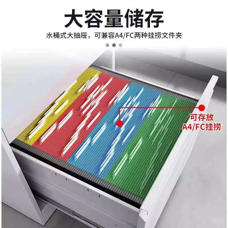 二钢挂制挂劳柜三四斗卡箱A4文件快柜资料柜KBB挂劳抽屉柜F4捞柜