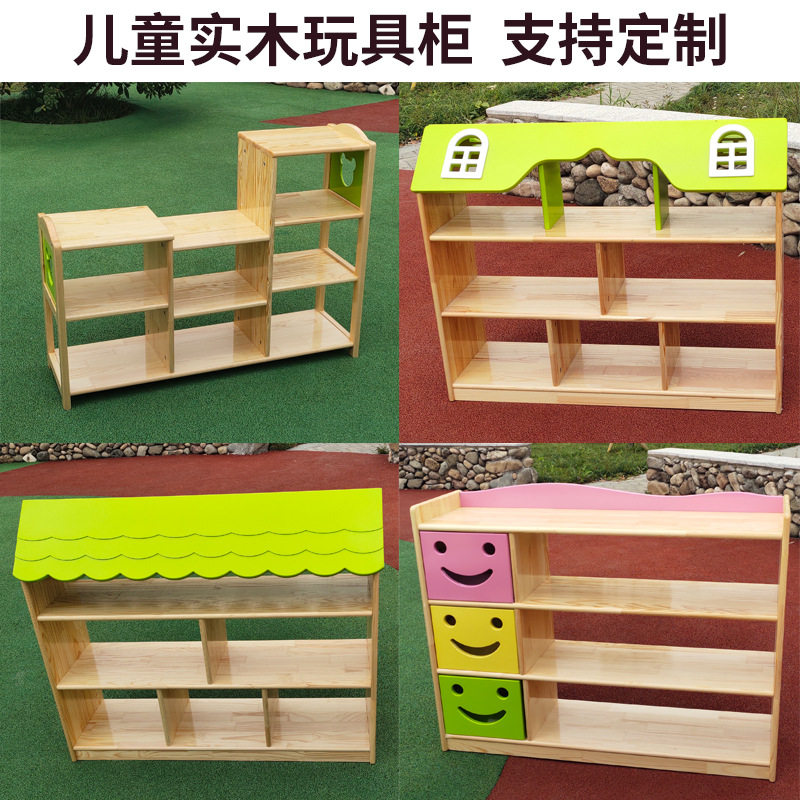 幼儿园实木玩具收纳柜蒙氏教具柜儿童书包柜置物架储物收纳区角柜