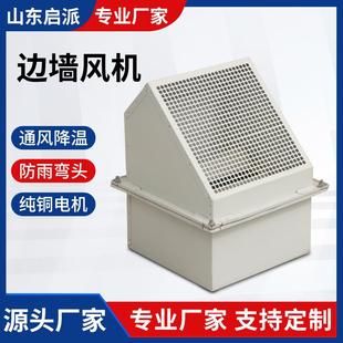 现货大风量柜式 边墙工风机 业GAJ壁管道式 边墙风低机噪音方形壁式