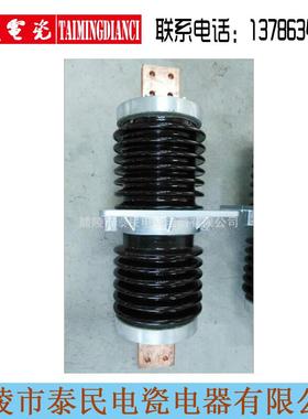泰民电瓷2电器套管高压电力陶瓷母线穿墙绝缘CMWW-4-1802NGJ70系