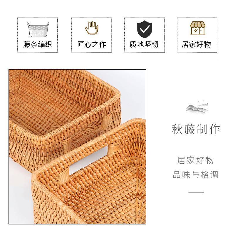 越藤收纳筐工编织筐南二件套手家用储物筐果编盘果篮高款手提收纳