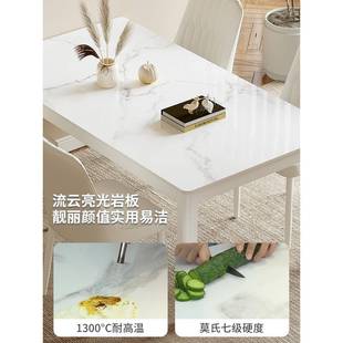 UHJ板餐椅组合轻现代简桌约家用小户型长方形奶岩油风餐奢厅吃饭