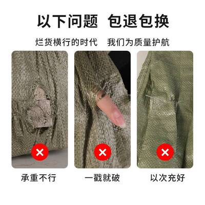 编织袋 蛇皮口袋尼龙搬家打包袋加厚建筑垃圾清运麻袋厂家直销
