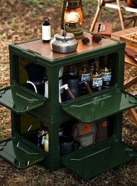 露营收纳箱子露后备整理箱野营外野箱餐营箱CYQ子车载用折叠户收