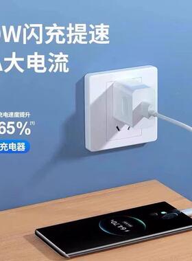霸页适用华为P4Pro充电器头04o0W超级快充MatZC-036-se30E/Nva7/6/5手机2充电头2.5W荣耀20S畅享80/70Plus/60