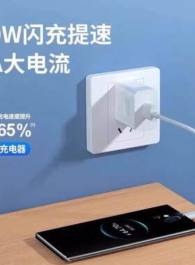 霸页适用华为P4Pro充电器头04o0W超级快充MatZC-036-se30E/Nva7/6/5手机2充电头2.5W荣耀20S畅享80/70Plus/60