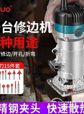 木工修装边机电动工多具功能电塑木铣雕刻开孔锣机铝板开槽IXE机