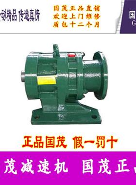 公专销国tb-61274立德股份有限司摆线针茂轮减速机.BWD3-17-Y55-6