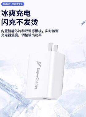 用于 于vi充voXFold5手机充电器90W超级闪充XFold5数据线 线9适0w超级快充用于 于VIVOxfold5电头充适电线 线