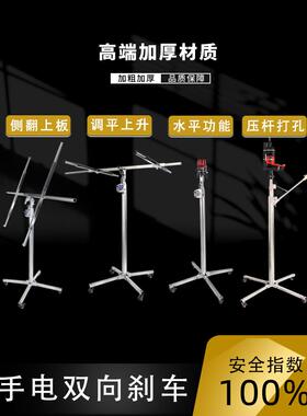 膏封板埃特板工吊顶板支架木装169潢手摇升降机提升举石升移动平