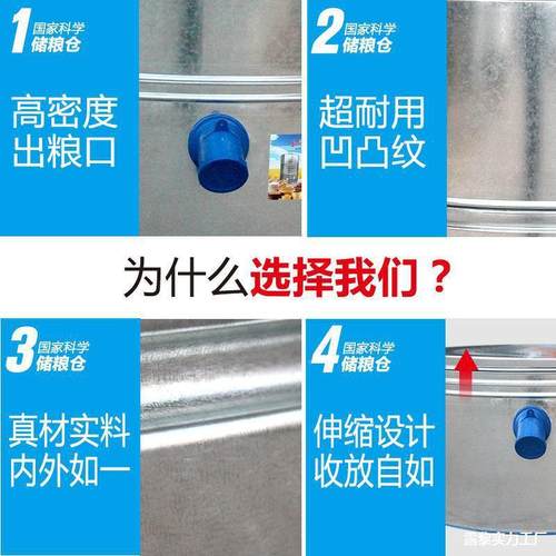 粮粮食囤储无品牌/存仓家仓大型储粮仓粮食大米稻仓用谷储存铁皮