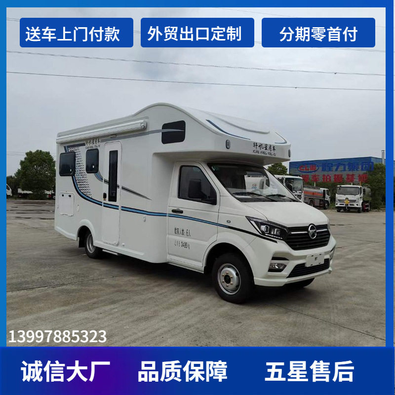 程力凯马骏航C型房车旅居车厂家直供性价比高的C型房车