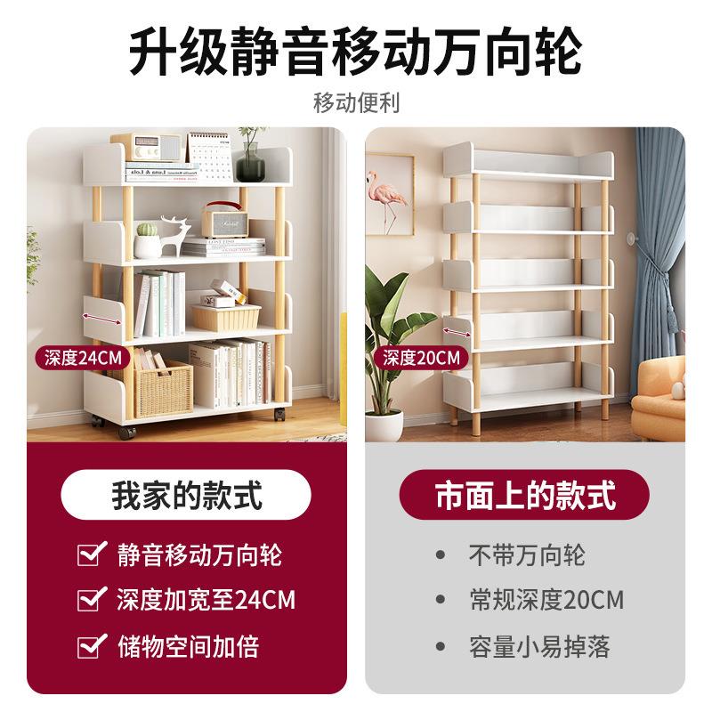 可移动书架落置物地架家带轮收纳架架子简易客厅多用储物架新F976