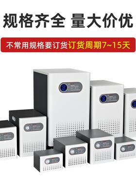 D9P1E500W稳压器10397320瓦自动电脑稳压器TN-0.全5K家用电压0调