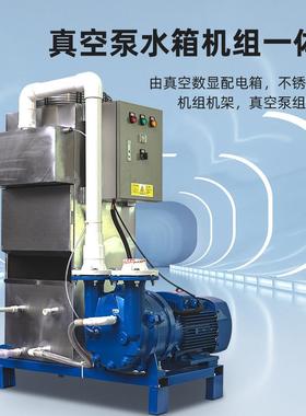 EAP现货2V水环式真空泵业BCNC钢电动压缩机工不锈液环式真空泵