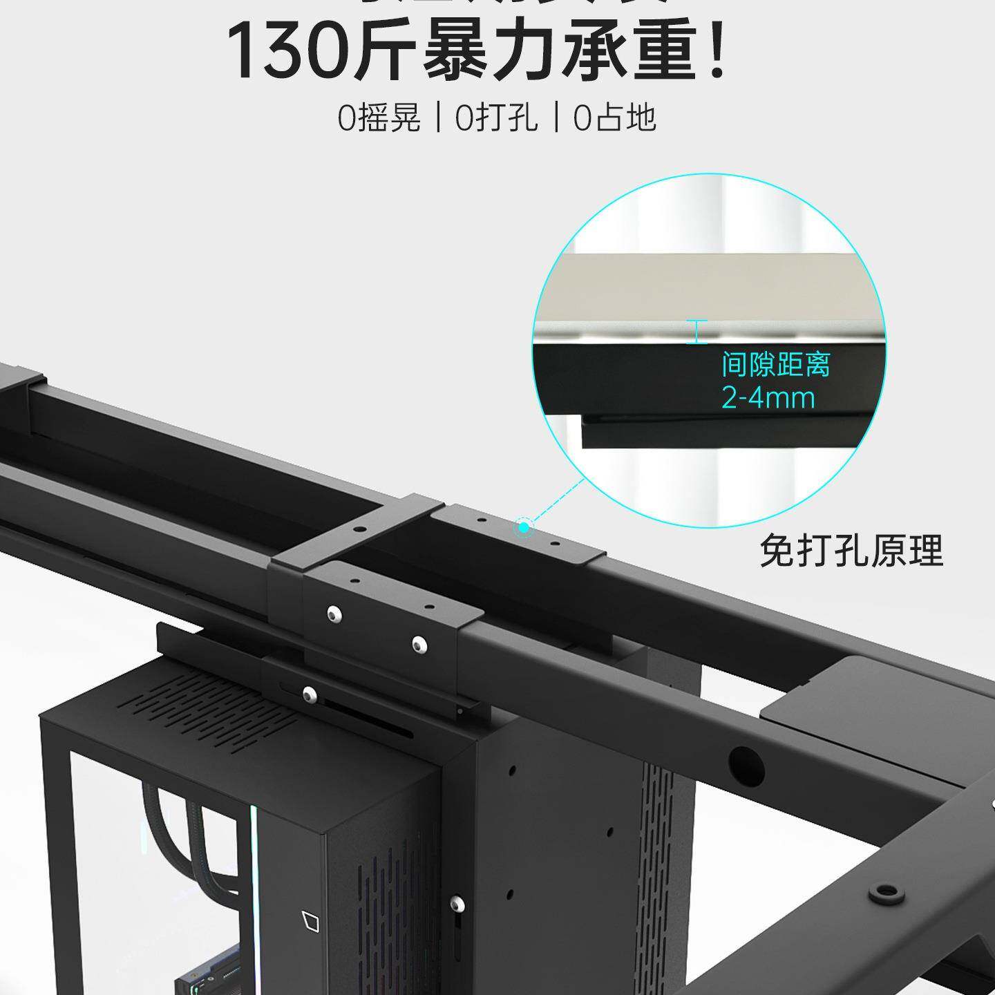 海景房台式电脑升降桌桌机挂架悬空支架箱免AKE打孔悬挂主机托架