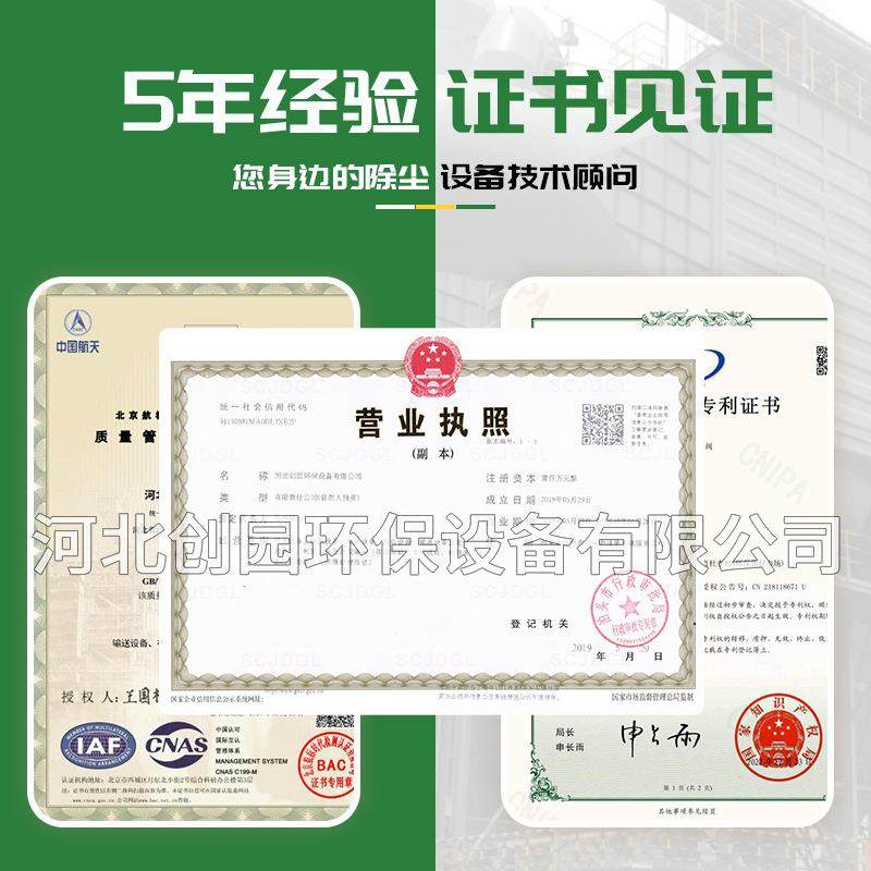 家2448头6496袋布袋除尘器过脉冲RGQ仓顶单机除尘器源厂可环评,畜牧/养殖物资,特种养殖设备,淘宝优惠券,粉丝福利购,淘宝优惠卷