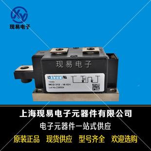 14iO1MC312 6iO1MCD31218iO可控1硅 12iO1MDCD312 MCD31ICY2