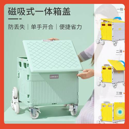 □车露禾OHE拉杆家折用爬楼梯购物小LF7597M56推车叠买菜车小拉车