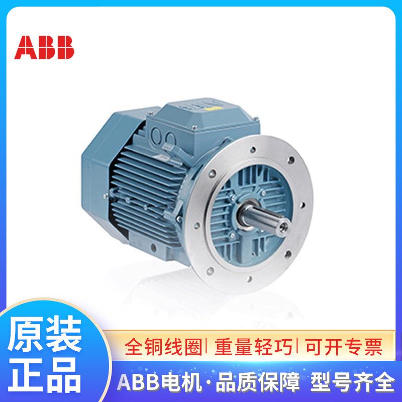 AB机B三相壳0.25KW4电0M3A铝A71A4.25KW4极IP55低压交流220-380V