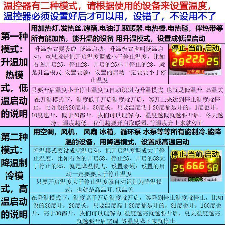 恒温段控器分段定时温ZNX控8时开关爬宠柜68泵9养殖热暖风时机300