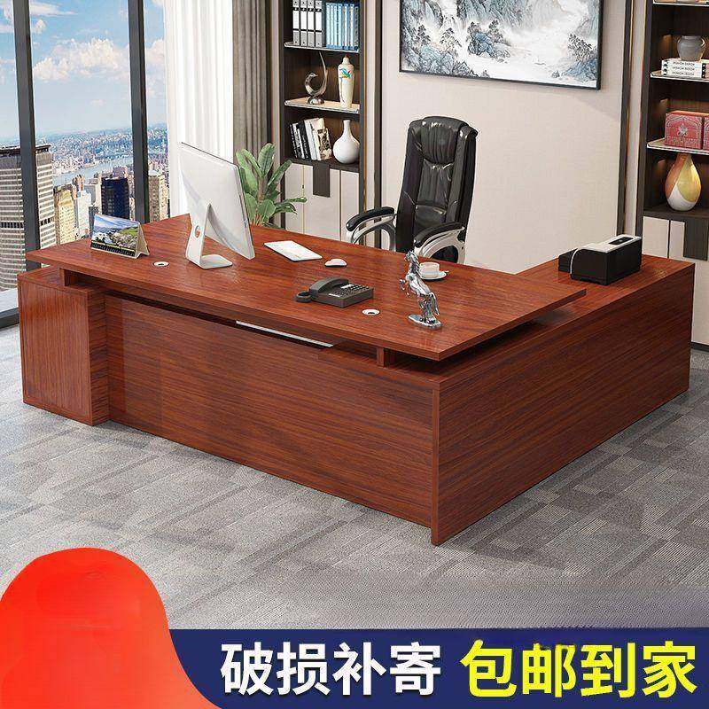 办公桌子办公室板桌现代简约经理裁办桌公室总椅简无品牌/易l型办