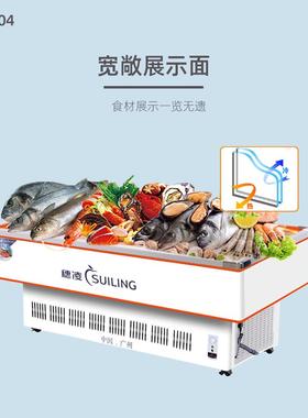 穗凌DLD-14冷冰冻展示柜商用柜DLCD-1.4海鲜冷藏保鲜柜烧.烤串串