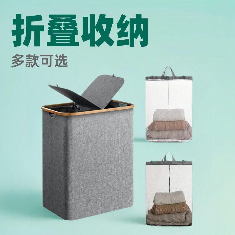 脏衣篮家用可折叠脏衣服收纳筐浴室脏衣篓收纳箱专用衣物便携防水