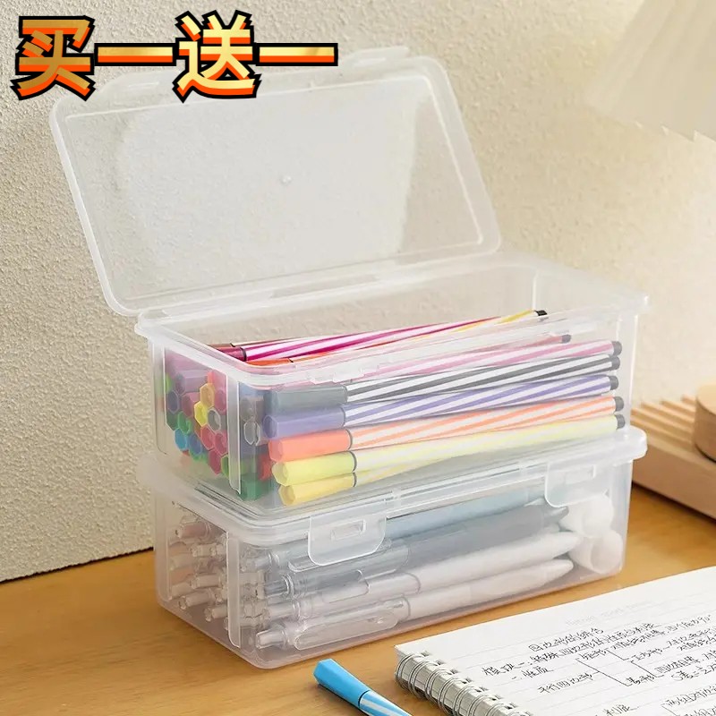 新款大容量透明文具收纳盒