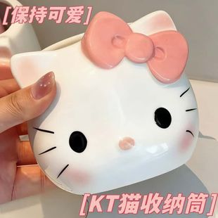 Kitty猫卡通可爱笔筒学生文具梳妆台桌面化妆收纳筒笔筒收纳筒