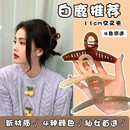 韩系大号果冻发夹亚克力盘发抓夹女优雅气质鲨鱼夹后脑勺发卡头饰