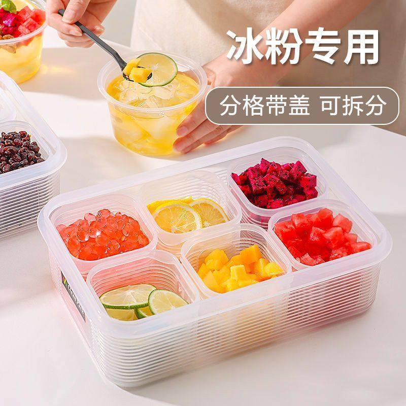 冰粉配料盒子商用摆摊专用装凉粉水果捞小料冰箱收纳盒密封带盖桶
