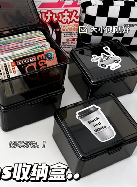 收纳盒桌面ins无印风透黑翻盖式卡片收纳盒卡手账防尘文具整理盒